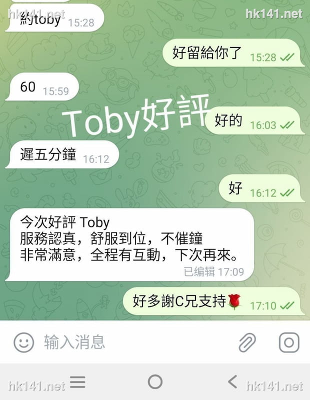 Toby