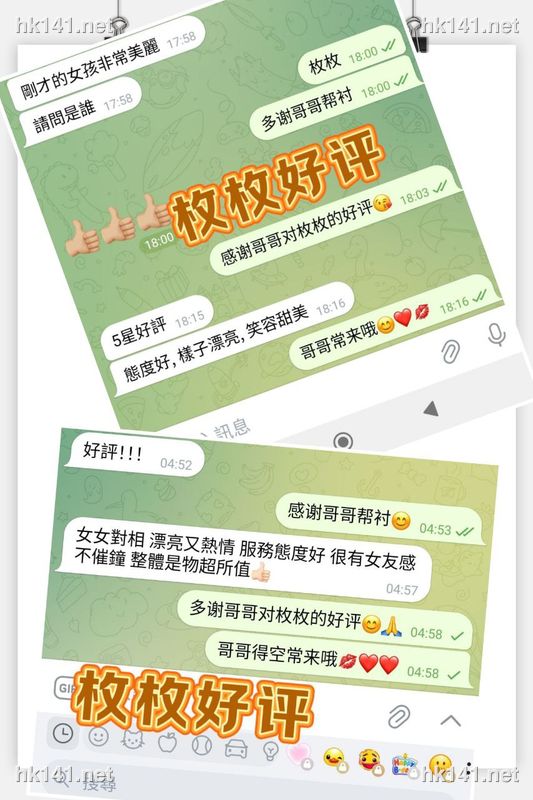 枚枚