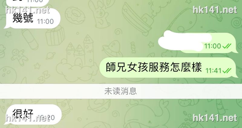 靚女644