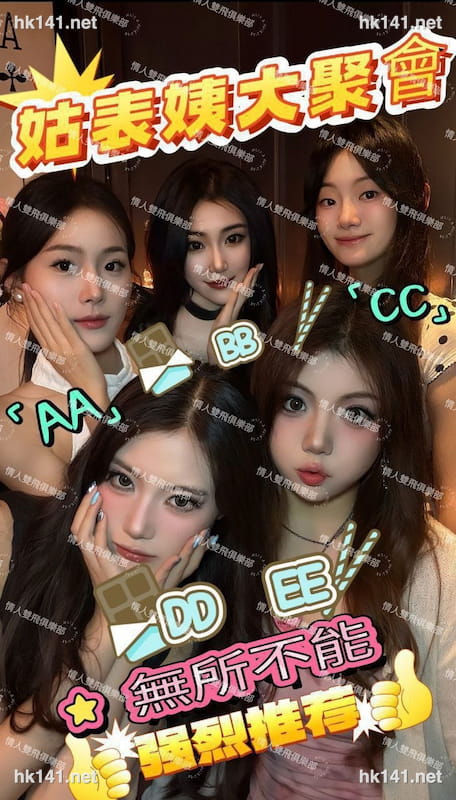 AA/BB/CC/DD/EE