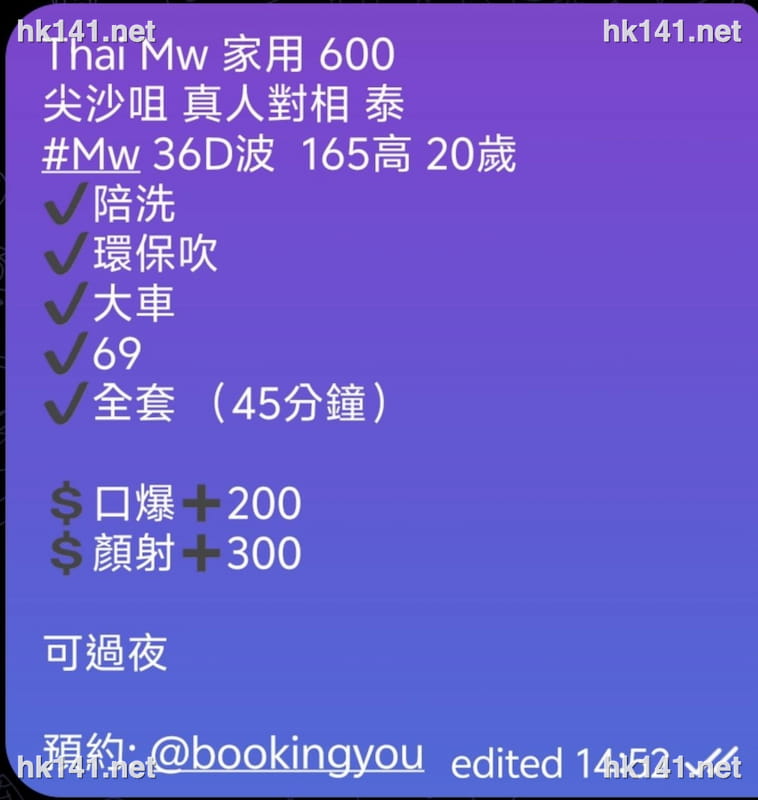 Mw