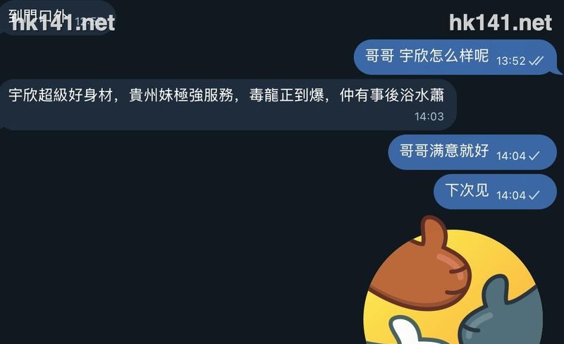 雙兒