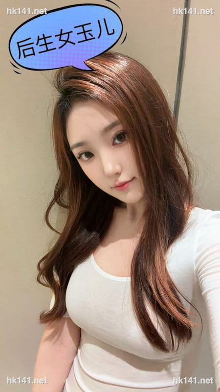 玉兒