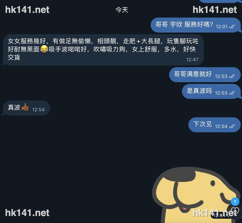 雙兒