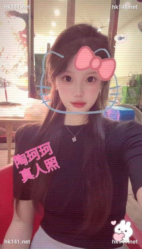 陶珂珂