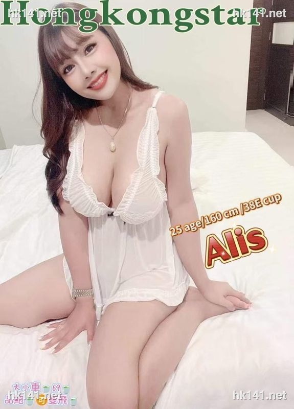 Alis