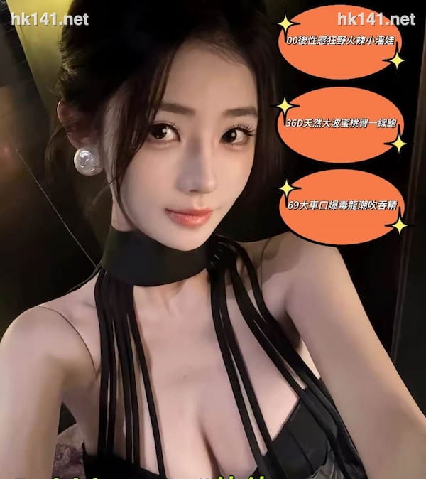 佳佳