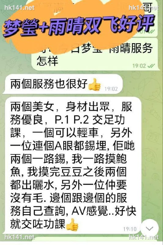 梦瑩