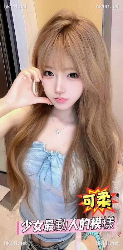 可柔