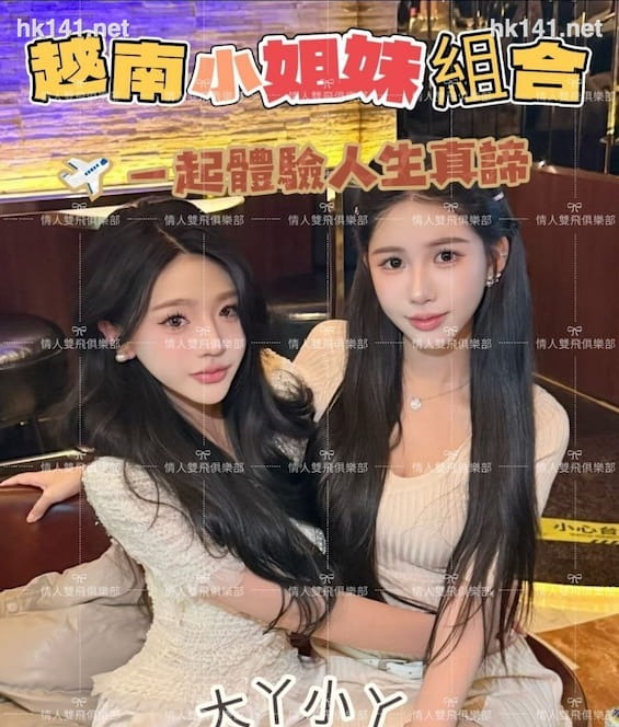 大丫小丫