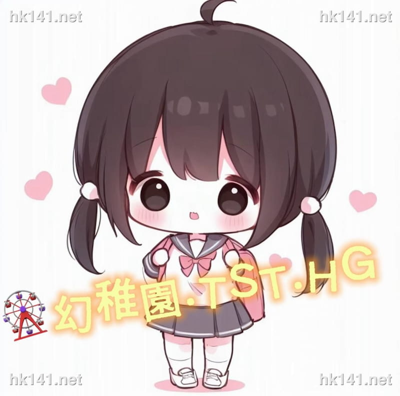 幻稚園