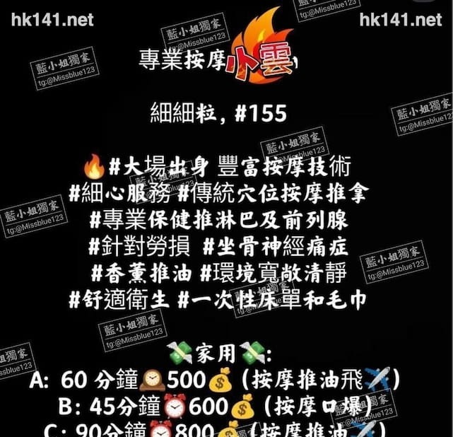 小芸