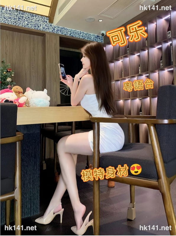 可樂