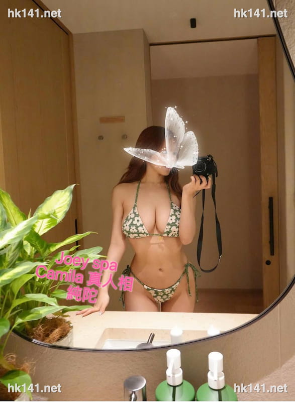 Camila