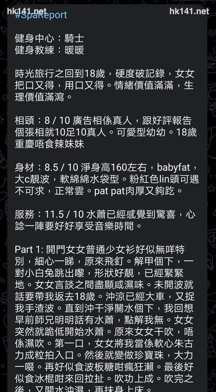 暖暖