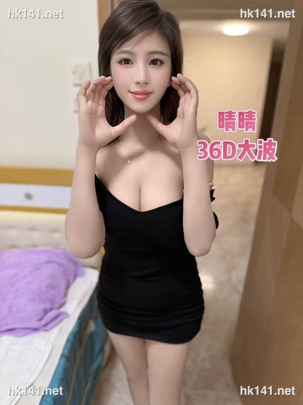 晴晴