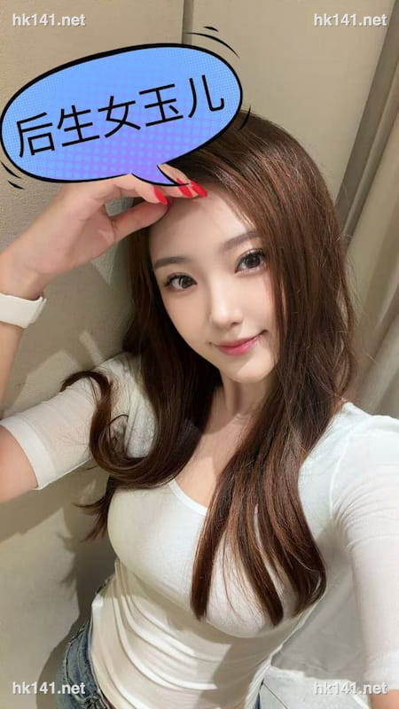 玉兒
