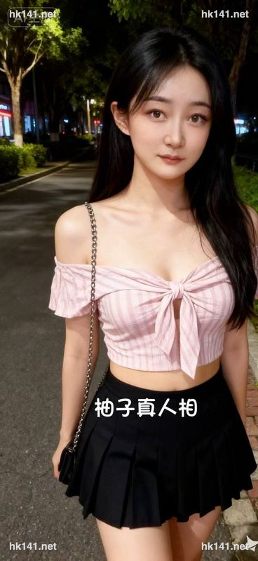 柚子