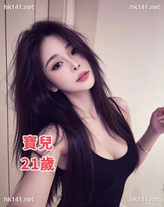 寶兒