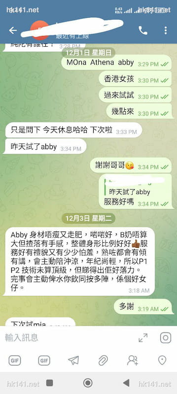 Abby