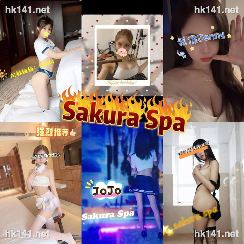 Sakura spa
